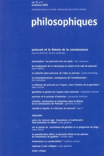 Descartes et les bornes de l'univers : l'indéfini physique